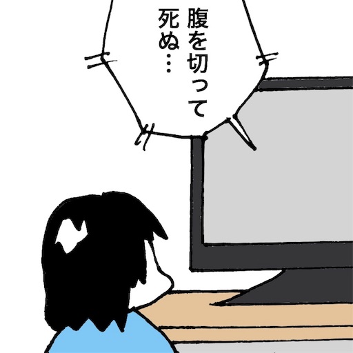 f:id:mraka2015:20180810075558j:image