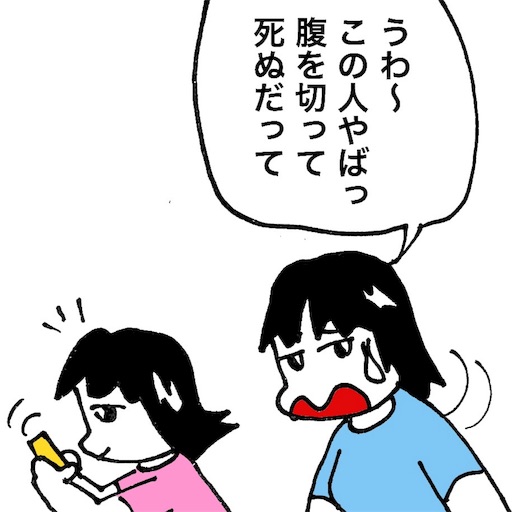 f:id:mraka2015:20180810075627j:image
