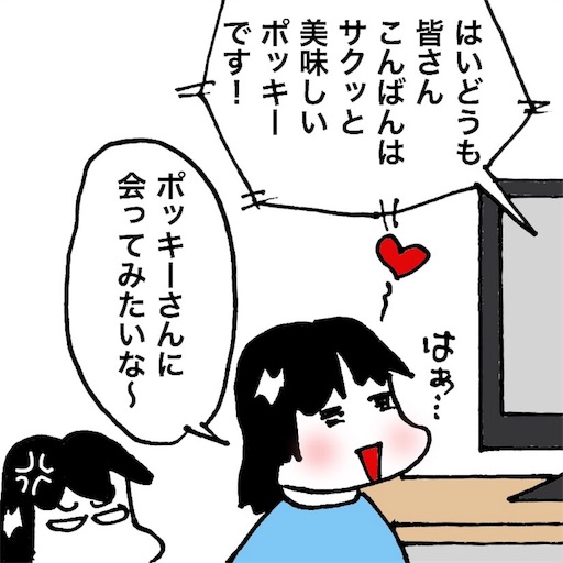 f:id:mraka2015:20180811074303j:image