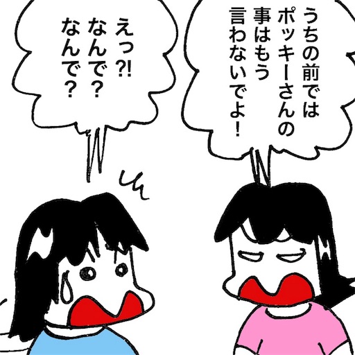 f:id:mraka2015:20180811074445j:image