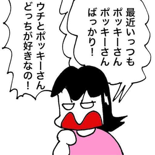 f:id:mraka2015:20180811074849j:image