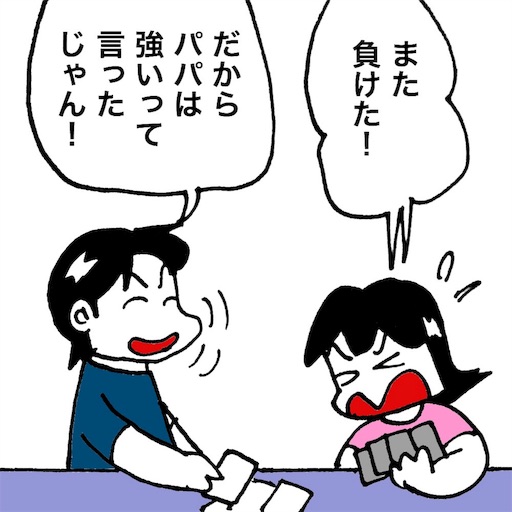 f:id:mraka2015:20180812111638j:image