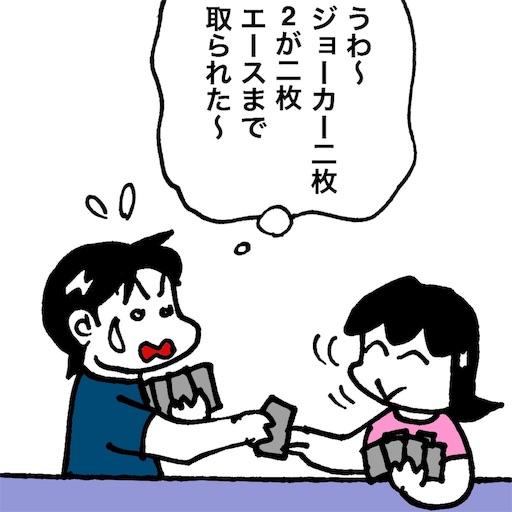f:id:mraka2015:20180812112034j:image