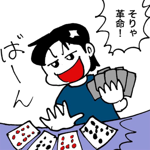 f:id:mraka2015:20180812112326j:image