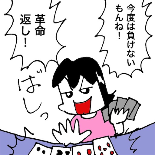 f:id:mraka2015:20180812112536j:image