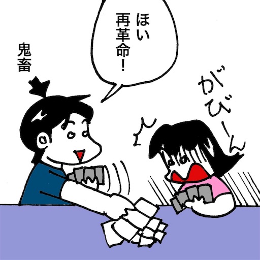 f:id:mraka2015:20180812112659j:image