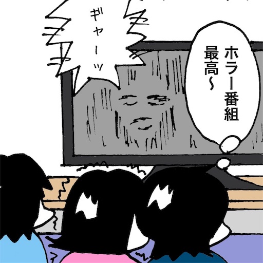 f:id:mraka2015:20180813092655j:image