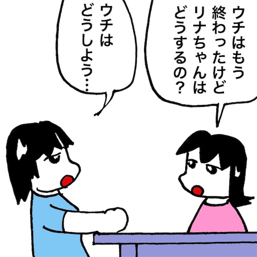 f:id:mraka2015:20180814112157j:image