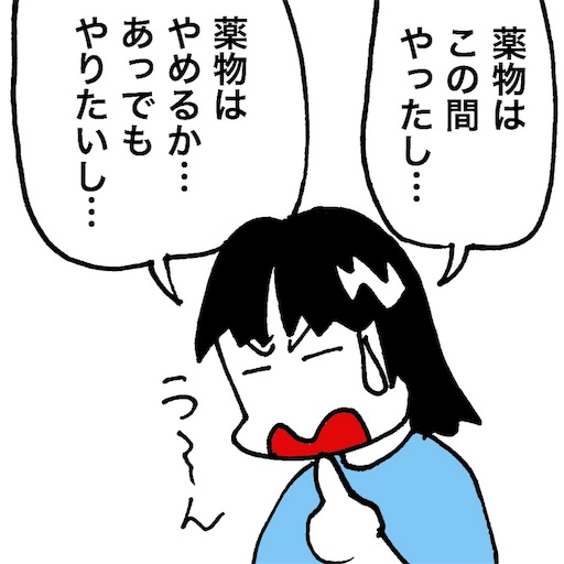 f:id:mraka2015:20180814112307j:image