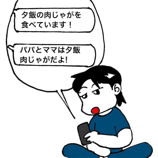f:id:mraka2015:20180815092938j:image