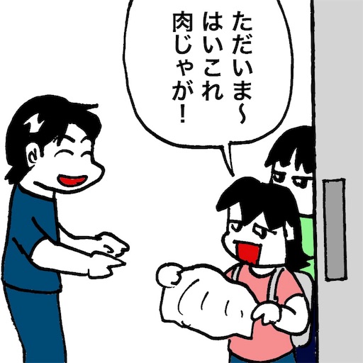 f:id:mraka2015:20180815093143j:image