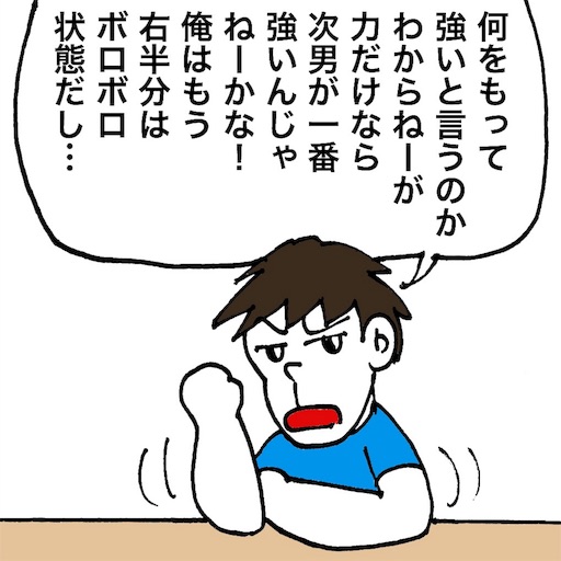 f:id:mraka2015:20180817092417j:image