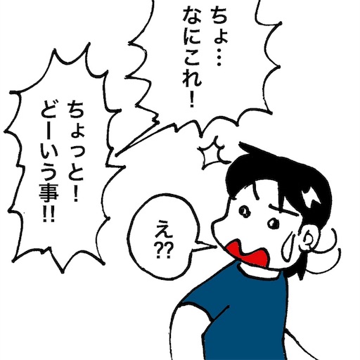 f:id:mraka2015:20180818095314j:image