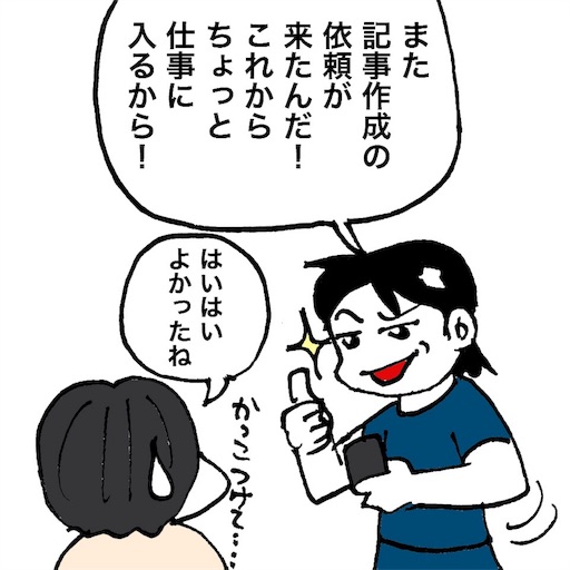 f:id:mraka2015:20180823093435j:image