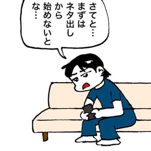 f:id:mraka2015:20180823093558j:image