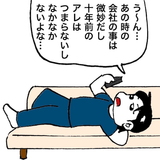 f:id:mraka2015:20180823093748j:image
