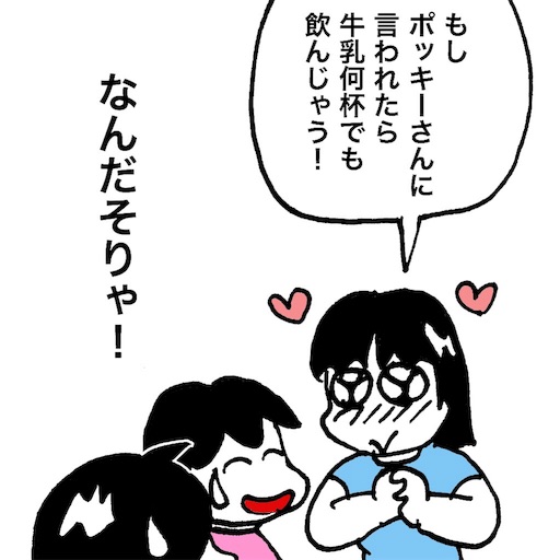 f:id:mraka2015:20180824112540j:image