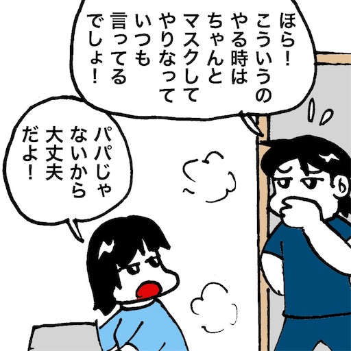 f:id:mraka2015:20180826101901j:image