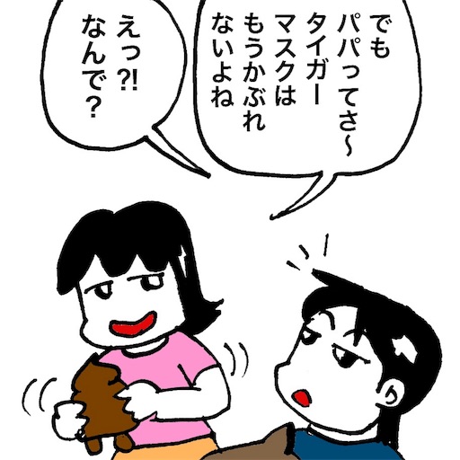 f:id:mraka2015:20180826102617j:image