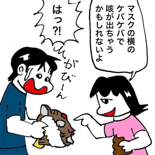 f:id:mraka2015:20180826103025j:image