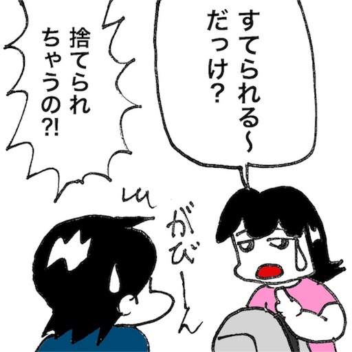 f:id:mraka2015:20180830093011j:image