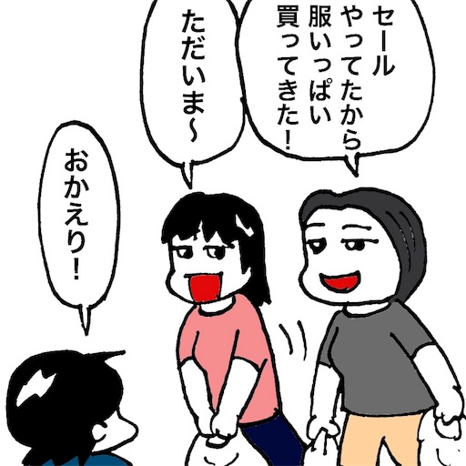 f:id:mraka2015:20180901085148j:image