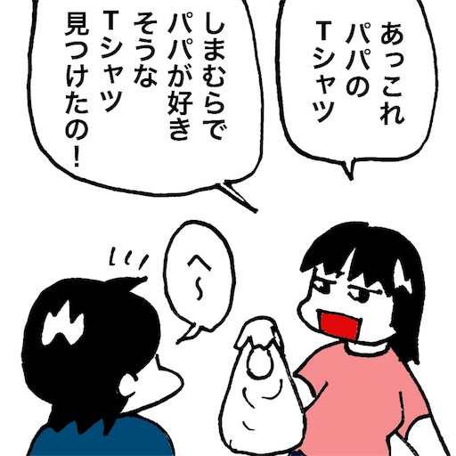f:id:mraka2015:20180901085843j:image