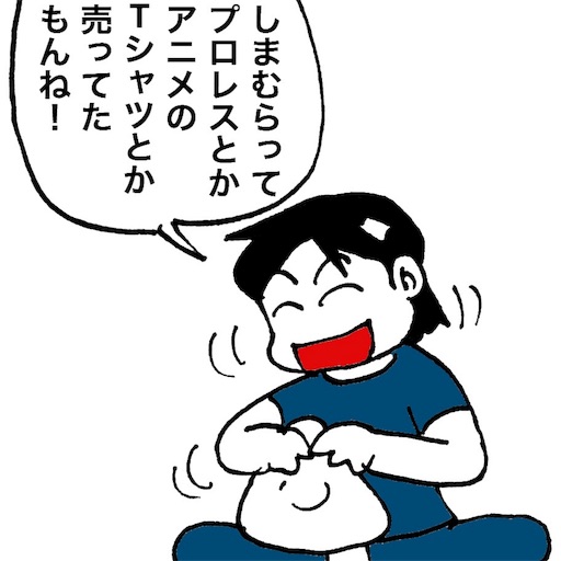f:id:mraka2015:20180901090545j:image