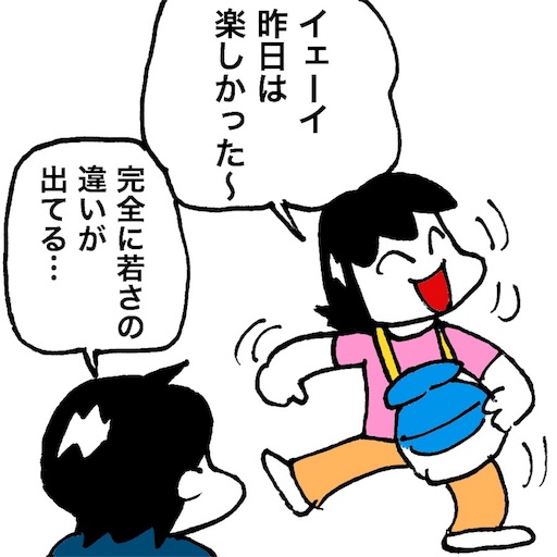 f:id:mraka2015:20180902113337j:image