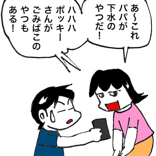 f:id:mraka2015:20180903111532j:image