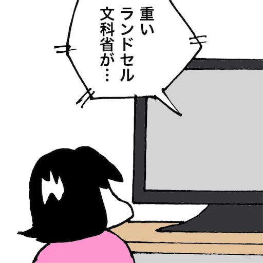 f:id:mraka2015:20180904105851j:image