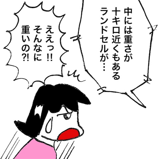 f:id:mraka2015:20180904105923j:image