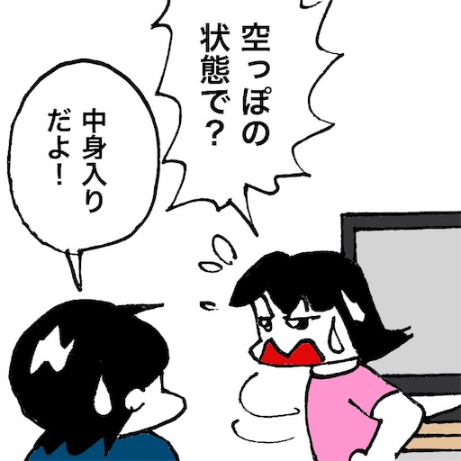 f:id:mraka2015:20180904110355j:image