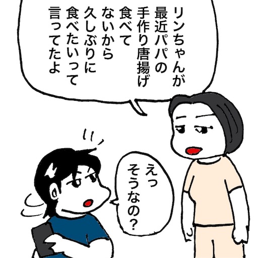 f:id:mraka2015:20180906102418j:image