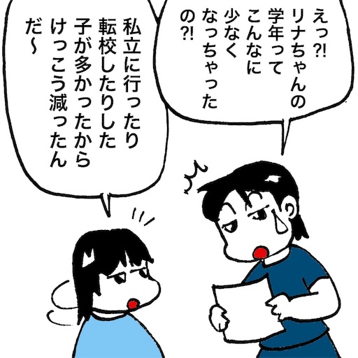f:id:mraka2015:20180908120021j:image