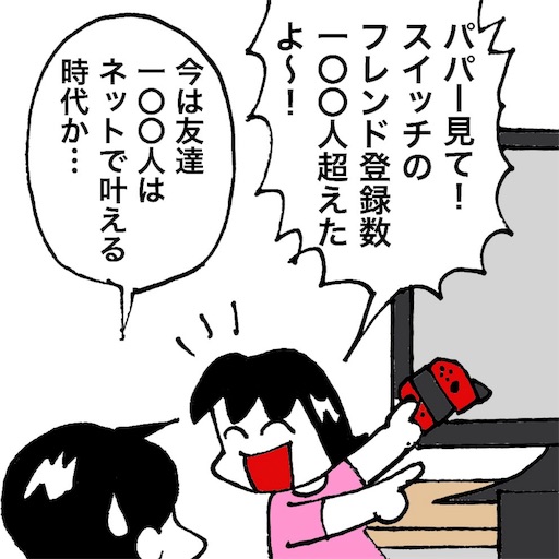 f:id:mraka2015:20180908121548j:image