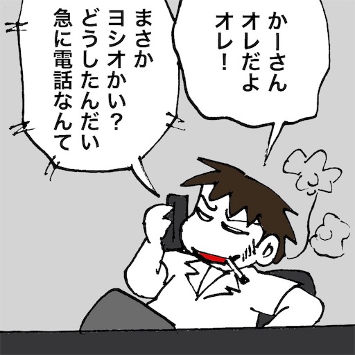f:id:mraka2015:20180909140104j:image