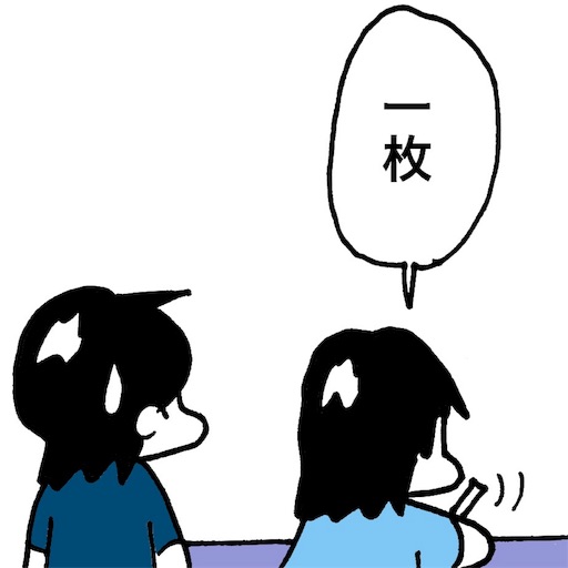 f:id:mraka2015:20180912112236j:image