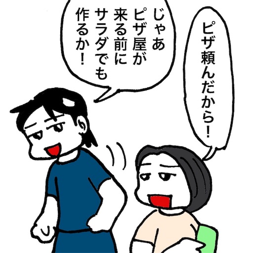 f:id:mraka2015:20180913110538j:image