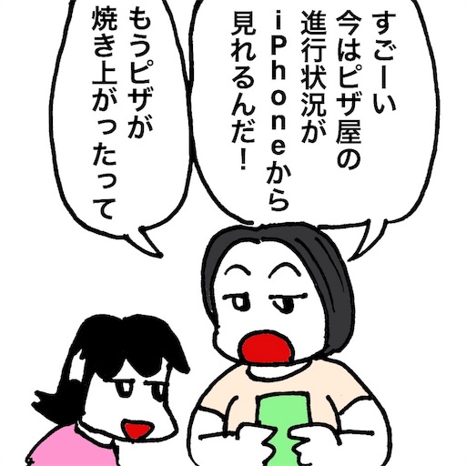 f:id:mraka2015:20180913110902j:image