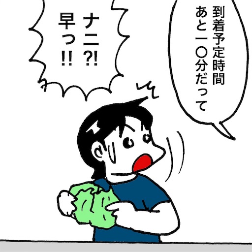 f:id:mraka2015:20180913111007j:image