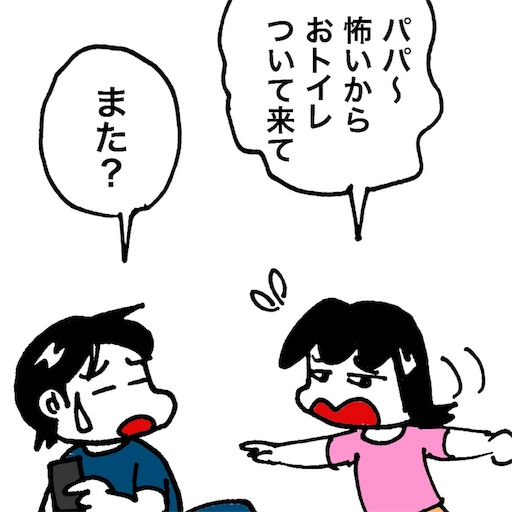 f:id:mraka2015:20180915091857j:image