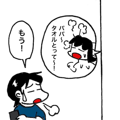 f:id:mraka2015:20180915092525j:image