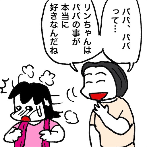 f:id:mraka2015:20180915092644j:image