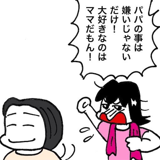 f:id:mraka2015:20180915092748j:image