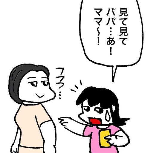 f:id:mraka2015:20180915093056j:image