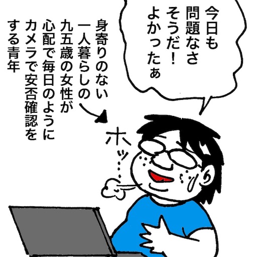 f:id:mraka2015:20180917164906j:image