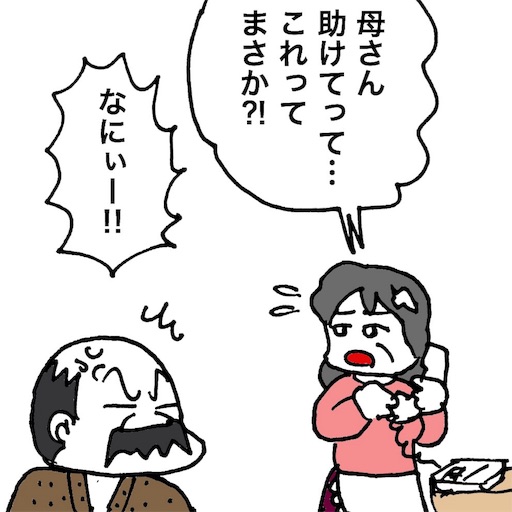 f:id:mraka2015:20180917165136j:image