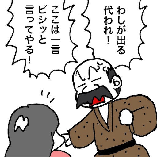 f:id:mraka2015:20180917165138j:image