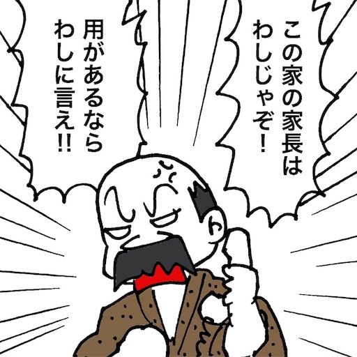 f:id:mraka2015:20180917165141j:image